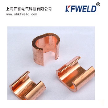 Copper C Cable Clamp