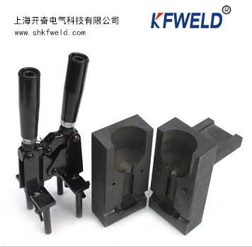 Exothermic Welding Mold & Clamp